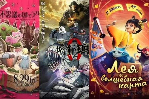 Аниме фильмы про чудеса и волшебство Постер: Аниме фильмы про чудеса и волшебство
