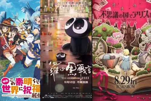 Постер: Аниме фильмы про древние легенды