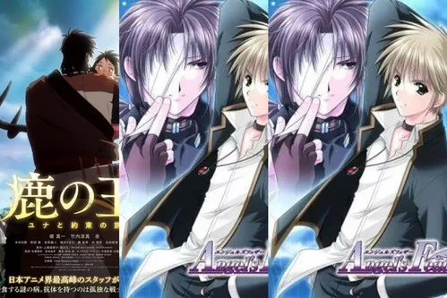 Постер: Аниме фильмы про королевства