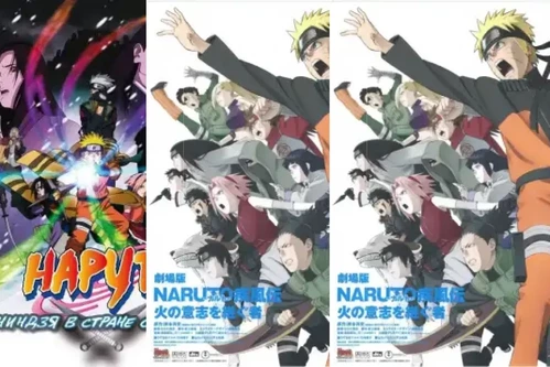 Постер: Аниме фильмы про ниндзя