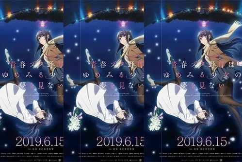 Постер: Аниме фильмы про первую любовь