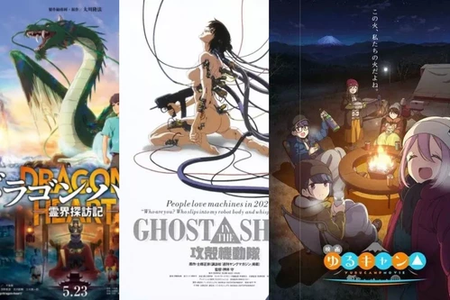 Постер: Аниме фильмы про призраков