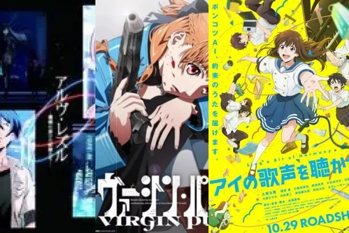 Постер: Аниме фильмы про роботов