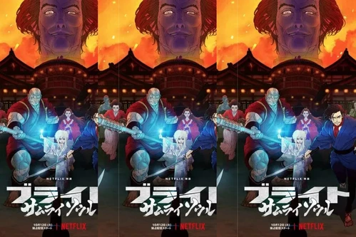 Постер: Аниме фильмы про самураев