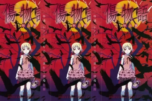 Постер: Аниме фильмы про вампиров