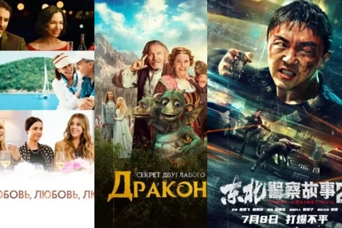 Постер: Подборки фильмов и сериалов