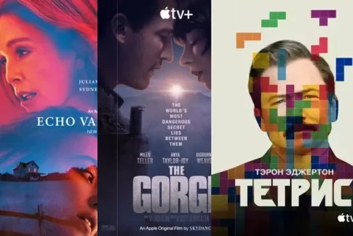 Постер: Фильмы Apple TV+