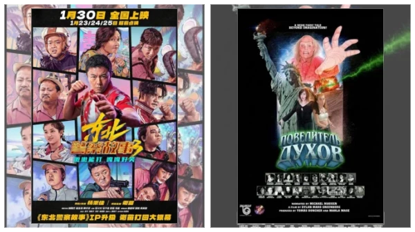 Фильмы DC Постер: Фильмы DC