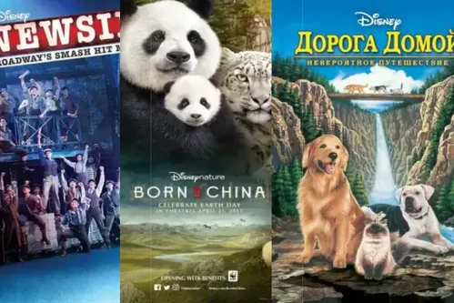 Фильмы Disney Постер: Фильмы Disney