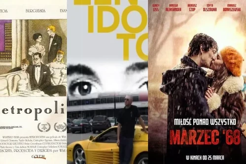 Постер: Фильмы для молодежи