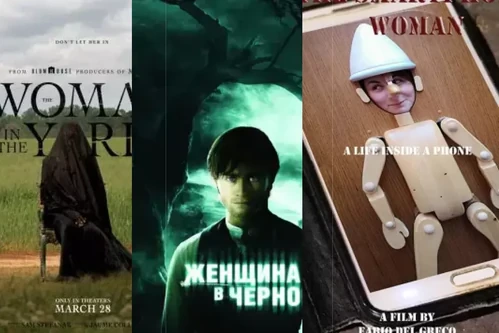 Постер: Фильмы для женщин