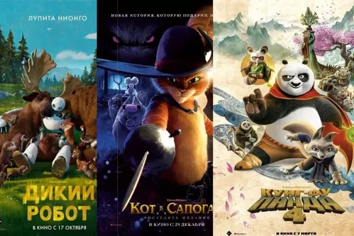 Постер: Фильмы DreamWorks