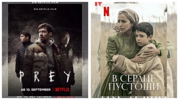 Постер: Фильмы Netflix смотреть онлайн или скачать торрент