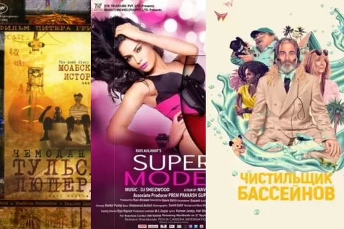 Постер: Фильмы о моде и стиле