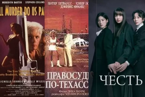 Постер: Фильмы про адвокатов и юристов