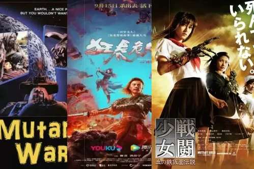 Постер: Фильмы про эволюцию