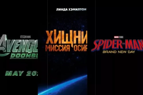 Постер: Фильмы про искусственный интеллект