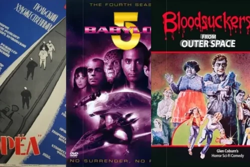 Постер: Фильмы про космические экспедиции