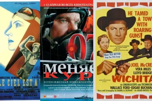 Постер: Фильмы про пилотов