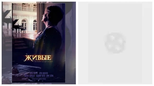 Постер: Фильмы про пожарных и спасателей