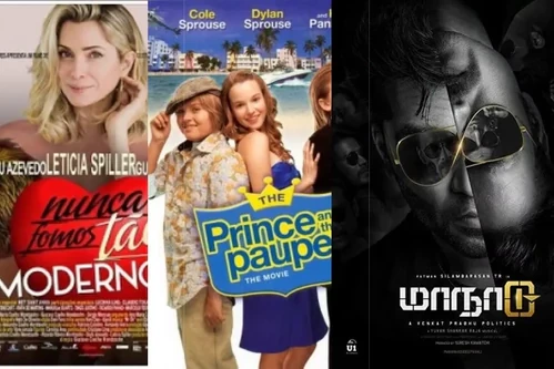 Постер: Фильмы про путешествия во времени