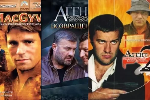 Постер: Фильмы про шпионов и агентов