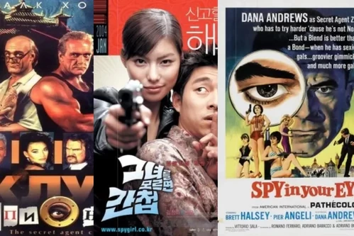 Постер: Фильмы про шпионов