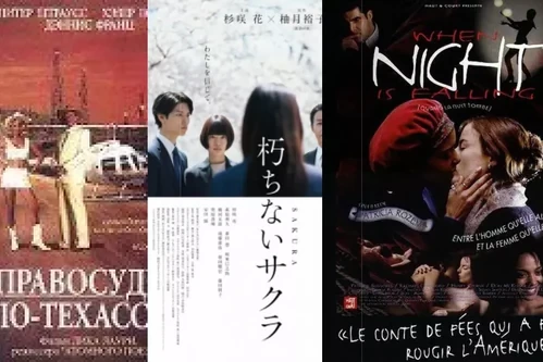 Постер: Фильмы про суд