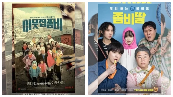 Постер: Фильмы про зомби