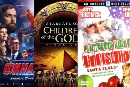 Постер: Фильмы с неожиданным концом