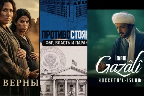 Постер: Исторические дорамы