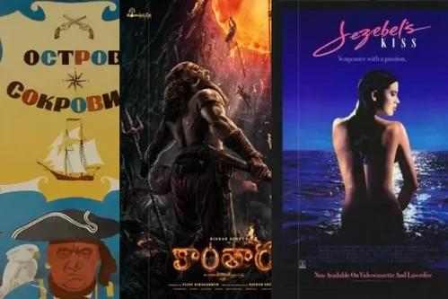 Постер: Классика мирового кино