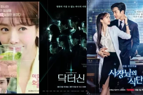 Корейские сериалы Постер: Корейские сериалы