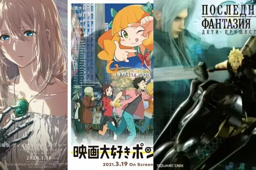 Постер: Лучшие аниме фильмы