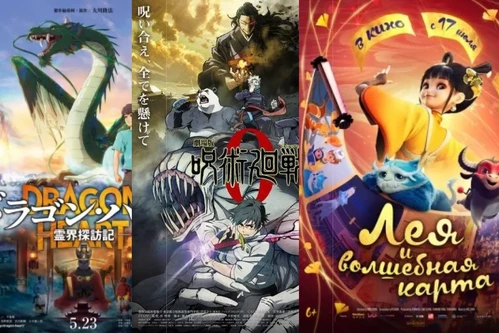 Постер: Лучшие фэнтези аниме фильмы