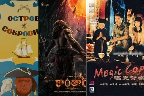 Постер: Лучшие фильмы 20 века