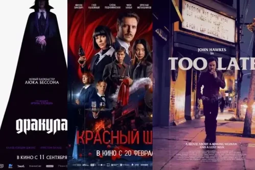 Постер: Лучшие фильмы на ночь