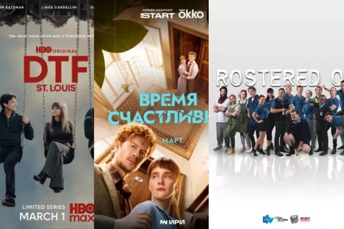 Постер: Лучшие сериалы по рейтингу