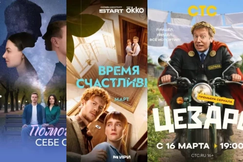 Мистические сериалы Постер: Мистические сериалы
