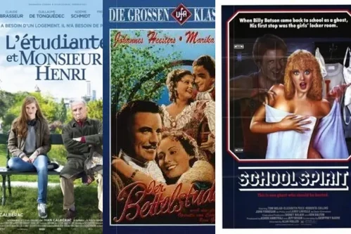 Постер: Молодежные комедии