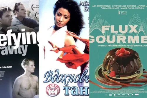 Мотивирующие фильмы Постер: Мотивирующие фильмы