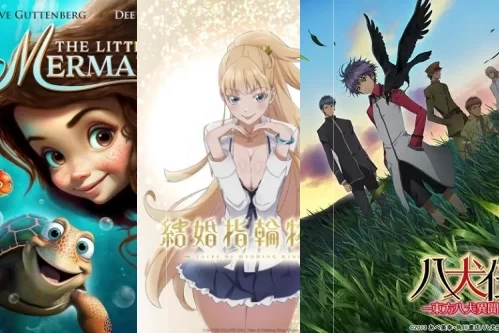 Постер: Мультфильмы для девочек