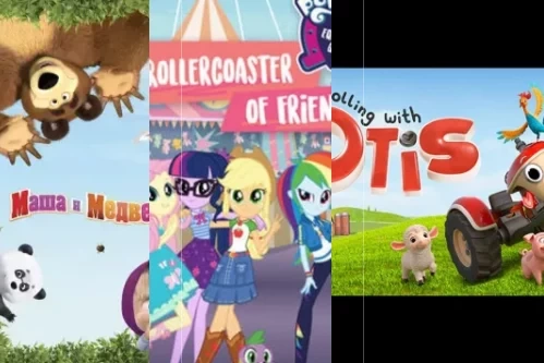 Постер: Мультфильмы про дружбу