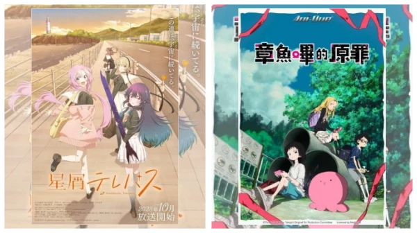 Постер: Мультфильмы про инопланетян