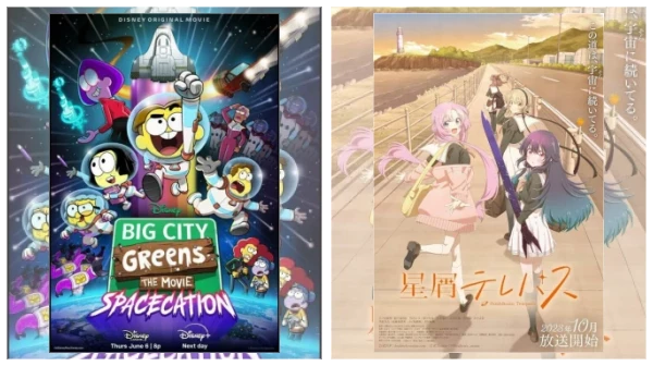 Постер: Мультфильмы про космос