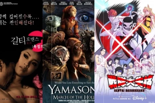 Постер: Мультфильмы про котов