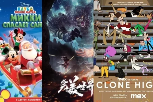 Мультфильмы про лесных животных Постер: Мультфильмы про лесных животных