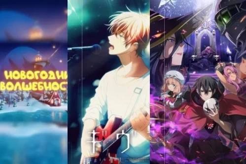 Постер: Мультфильмы про магию