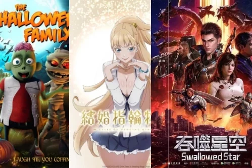 Мультфильмы про монстров Постер: Мультфильмы про монстров