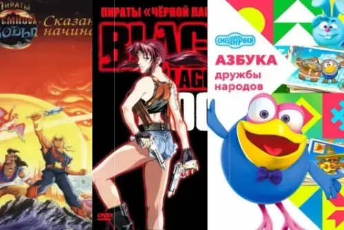 Постер: Мультфильмы про пиратов